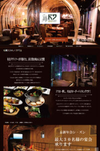 今の職場に不満で「WEBデザイナーに転職したいなあ」とお考えではないですか?