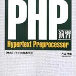 Webデザイナーとグラフィックデザイナーに求められる資質・能力の違いは何でしょうか？　グラフィックスとイラスト　No2
