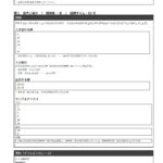 サーティファイ認定試験に新設された実践プログラミング技術者試験やWEBクリエイター試験のご案内です。
