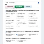 業界最安値! 札プロでは教育訓練給付金制度適用講座はありませんが、授業料は驚くほど安いです。しかも『1対1 個別指導』!