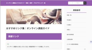 札幌ＷＥＢプログラミングスクールはスカーレット・デジタル株式会社とメディアパートナーになりました。